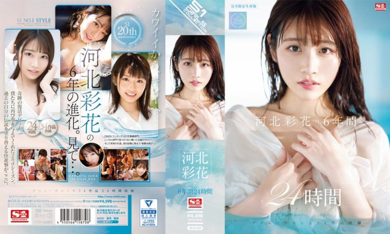 OFJE-448 Chịch thâu đêm, tét lồn em gái Ayaka Kahoku